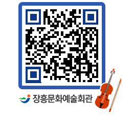 문화예술회관 QRCODE - 대관신청 페이지 바로가기 (http://www.jangheung.go.kr/art/ilqfjy@)