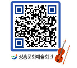 문화예술회관 QRCODE - 대관신청 페이지 바로가기 (http://www.jangheung.go.kr/art/ir2dha@)