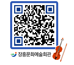 문화예술회관 QRCODE - 대관신청 페이지 바로가기 (http://www.jangheung.go.kr/art/is41zc@)