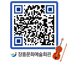 문화예술회관 QRCODE - 대관신청 페이지 바로가기 (http://www.jangheung.go.kr/art/j4jh3z@)