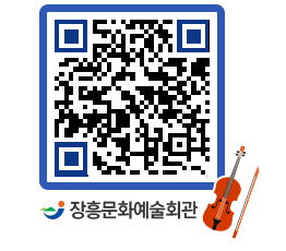 문화예술회관 QRCODE - 대관신청 페이지 바로가기 (http://www.jangheung.go.kr/art/ja3ddo@)