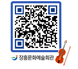 문화예술회관 QRCODE - 대관신청 페이지 바로가기 (http://www.jangheung.go.kr/art/jisrui@)