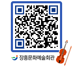 문화예술회관 QRCODE - 대관신청 페이지 바로가기 (http://www.jangheung.go.kr/art/jkx14y@)