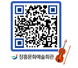 문화예술회관 QRCODE - 대관신청 페이지 바로가기 (http://www.jangheung.go.kr/art/jn31zi@)