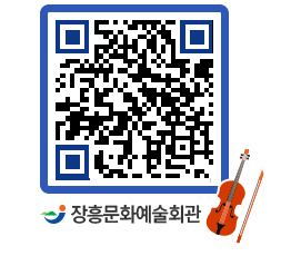 문화예술회관 QRCODE - 대관신청 페이지 바로가기 (http://www.jangheung.go.kr/art/jxwr02@)