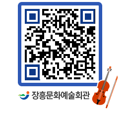 문화예술회관 QRCODE - 대관신청 페이지 바로가기 (http://www.jangheung.go.kr/art/k4pd3h@)