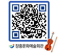 문화예술회관 QRCODE - 대관신청 페이지 바로가기 (http://www.jangheung.go.kr/art/klgkfi@)