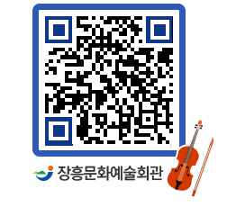 문화예술회관 QRCODE - 대관신청 페이지 바로가기 (http://www.jangheung.go.kr/art/ktwpum@)