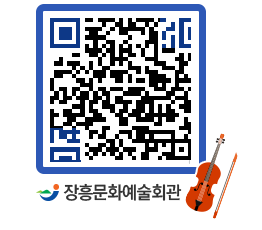 문화예술회관 QRCODE - 대관신청 페이지 바로가기 (http://www.jangheung.go.kr/art/l0500d@)