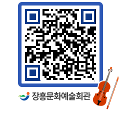 문화예술회관 QRCODE - 대관신청 페이지 바로가기 (http://www.jangheung.go.kr/art/lbzhqy@)