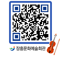 문화예술회관 QRCODE - 대관신청 페이지 바로가기 (http://www.jangheung.go.kr/art/lzukgz@)