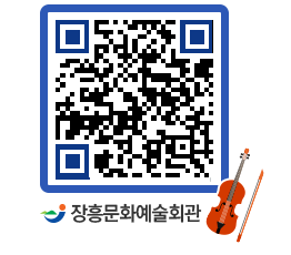 문화예술회관 QRCODE - 대관신청 페이지 바로가기 (http://www.jangheung.go.kr/art/m0dm1k@)