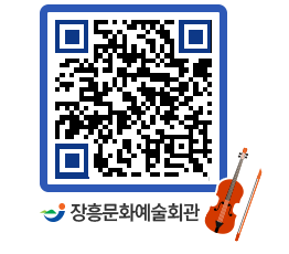 문화예술회관 QRCODE - 대관신청 페이지 바로가기 (http://www.jangheung.go.kr/art/md4lb3@)