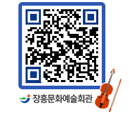 문화예술회관 QRCODE - 대관신청 페이지 바로가기 (http://www.jangheung.go.kr/art/mfelek@)