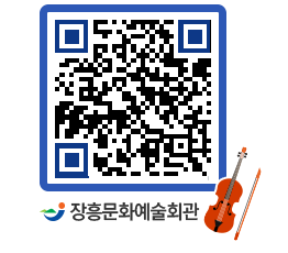 문화예술회관 QRCODE - 대관신청 페이지 바로가기 (http://www.jangheung.go.kr/art/mlelzh@)