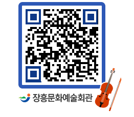 문화예술회관 QRCODE - 대관신청 페이지 바로가기 (http://www.jangheung.go.kr/art/nbsk14@)