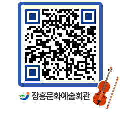 문화예술회관 QRCODE - 대관신청 페이지 바로가기 (http://www.jangheung.go.kr/art/ntcukl@)