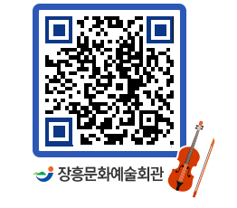 문화예술회관 QRCODE - 대관신청 페이지 바로가기 (http://www.jangheung.go.kr/art/okcqvy@)