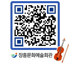 문화예술회관 QRCODE - 대관신청 페이지 바로가기 (http://www.jangheung.go.kr/art/okgskm@)