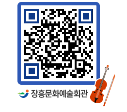 문화예술회관 QRCODE - 대관신청 페이지 바로가기 (http://www.jangheung.go.kr/art/okj5ep@)