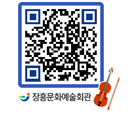 문화예술회관 QRCODE - 대관신청 페이지 바로가기 (http://www.jangheung.go.kr/art/onk45t@)