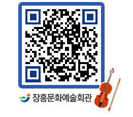 문화예술회관 QRCODE - 대관신청 페이지 바로가기 (http://www.jangheung.go.kr/art/pddvmh@)