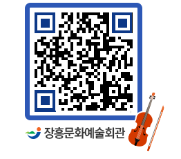 문화예술회관 QRCODE - 대관신청 페이지 바로가기 (http://www.jangheung.go.kr/art/q2wnmk@)