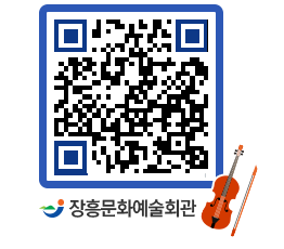 문화예술회관 QRCODE - 대관신청 페이지 바로가기 (http://www.jangheung.go.kr/art/repldk@)