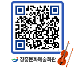 문화예술회관 QRCODE - 대관신청 페이지 바로가기 (http://www.jangheung.go.kr/art/rjwbjk@)