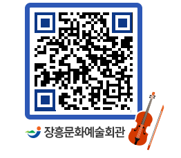 문화예술회관 QRCODE - 대관신청 페이지 바로가기 (http://www.jangheung.go.kr/art/rr1q2r@)