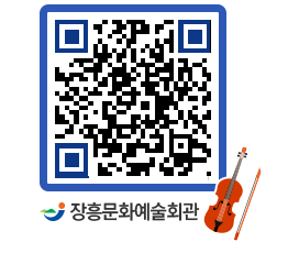 문화예술회관 QRCODE - 대관신청 페이지 바로가기 (http://www.jangheung.go.kr/art/uhff21@)