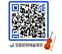 문화예술회관 QRCODE - 대관신청 페이지 바로가기 (http://www.jangheung.go.kr/art/uz0305@)