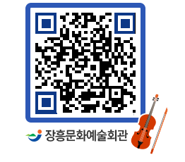 문화예술회관 QRCODE - 대관신청 페이지 바로가기 (http://www.jangheung.go.kr/art/xdgxoj@)