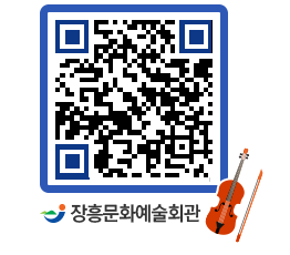 문화예술회관 QRCODE - 대관신청 페이지 바로가기 (http://www.jangheung.go.kr/art/xxcxdi@)