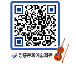 문화예술회관 QRCODE - 소공연장 페이지 바로가기 (http://www.jangheung.go.kr/art/0ncywx@)