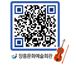 문화예술회관 QRCODE - 소공연장 페이지 바로가기 (http://www.jangheung.go.kr/art/2enet4@)