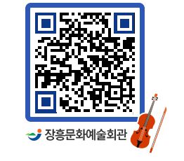 문화예술회관 QRCODE - 소공연장 페이지 바로가기 (http://www.jangheung.go.kr/art/c2hsxt@)