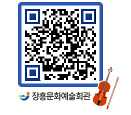 문화예술회관 QRCODE - 소공연장 페이지 바로가기 (http://www.jangheung.go.kr/art/cncn0q@)