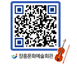 문화예술회관 QRCODE - 소공연장 페이지 바로가기 (http://www.jangheung.go.kr/art/cwdrlb@)