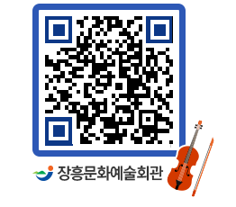 문화예술회관 QRCODE - 소공연장 페이지 바로가기 (http://www.jangheung.go.kr/art/epn1eq@)