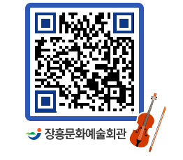 문화예술회관 QRCODE - 소공연장 페이지 바로가기 (http://www.jangheung.go.kr/art/eu12no@)