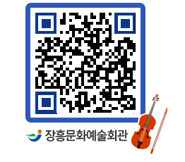 문화예술회관 QRCODE - 소공연장 페이지 바로가기 (http://www.jangheung.go.kr/art/febbx1@)