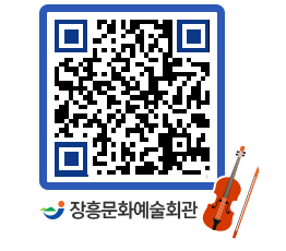 문화예술회관 QRCODE - 소공연장 페이지 바로가기 (http://www.jangheung.go.kr/art/fvqmmi@)