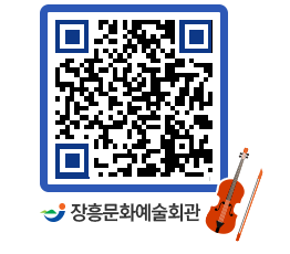 문화예술회관 QRCODE - 소공연장 페이지 바로가기 (http://www.jangheung.go.kr/art/gscwtk@)