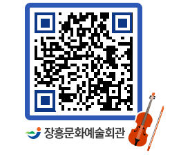 문화예술회관 QRCODE - 소공연장 페이지 바로가기 (http://www.jangheung.go.kr/art/hoqmta@)