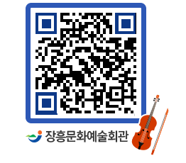 문화예술회관 QRCODE - 소공연장 페이지 바로가기 (http://www.jangheung.go.kr/art/jxl5d2@)