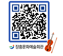 문화예술회관 QRCODE - 소공연장 페이지 바로가기 (http://www.jangheung.go.kr/art/k23414@)