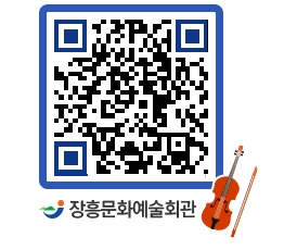 문화예술회관 QRCODE - 소공연장 페이지 바로가기 (http://www.jangheung.go.kr/art/k3bzx3@)