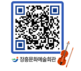 문화예술회관 QRCODE - 소공연장 페이지 바로가기 (http://www.jangheung.go.kr/art/kjfehs@)