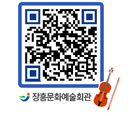 문화예술회관 QRCODE - 소공연장 페이지 바로가기 (http://www.jangheung.go.kr/art/lbovfy@)